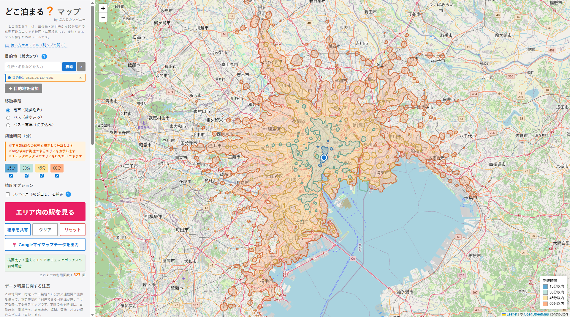 到達圏マップ 描画後の画面（ホテル検索）