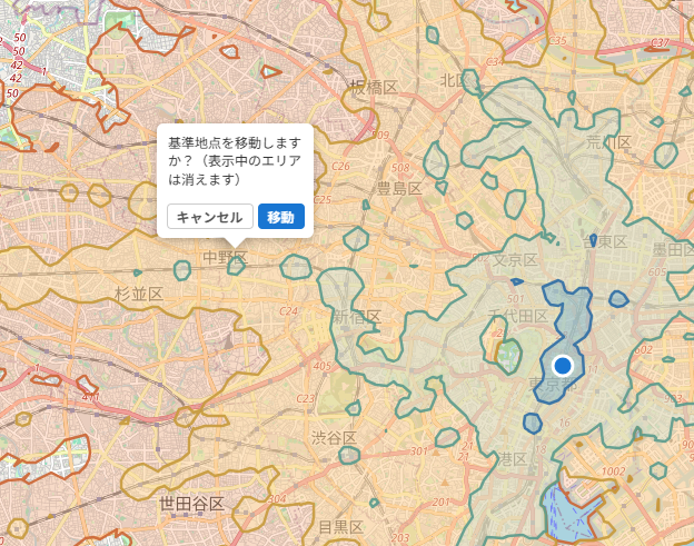 目的地移動の確認ポップアップ
