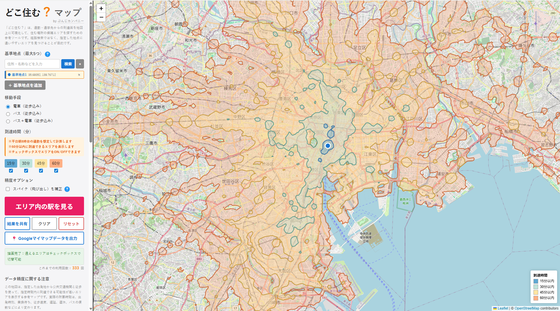 どこ住む？マップ 描画後の画面