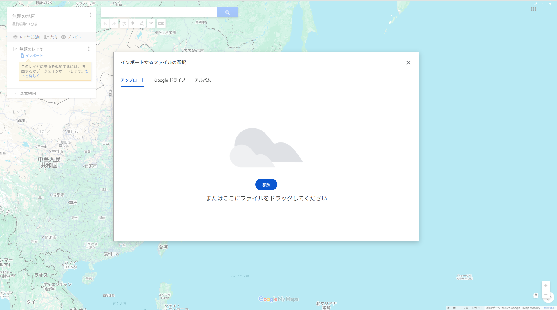 ファイル選択ダイアログ